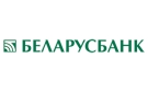 Банк Беларусбанк АСБ в Белоозерске